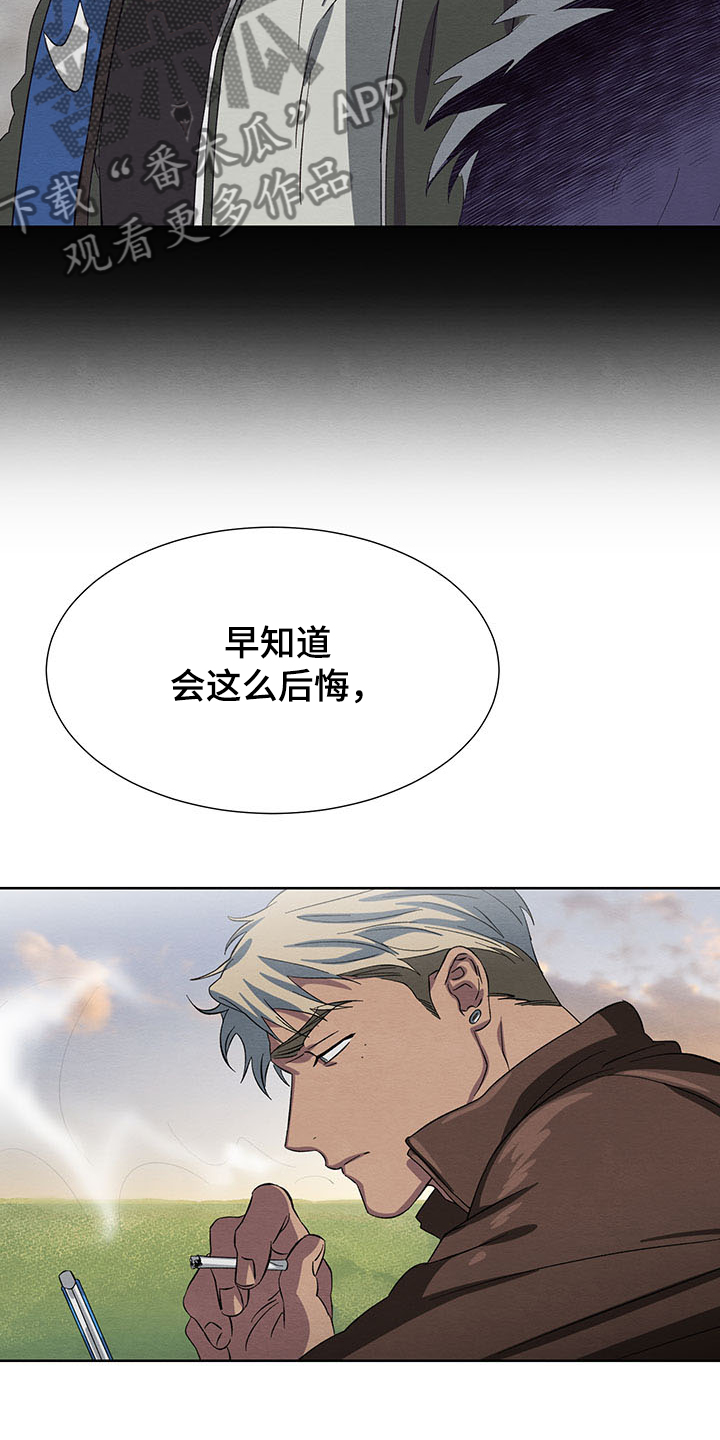 第31话13