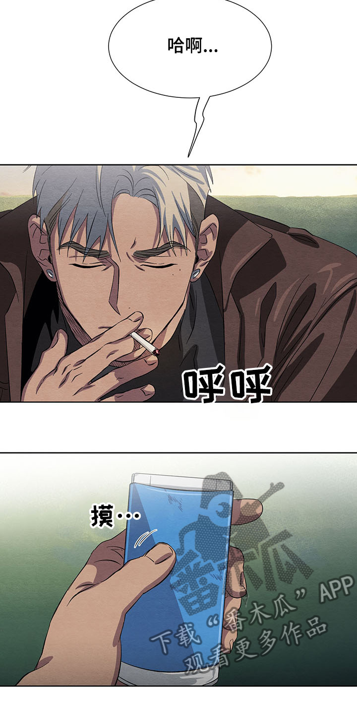 第31话9