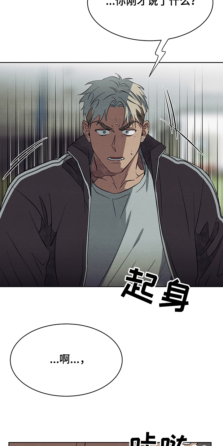 第30话16