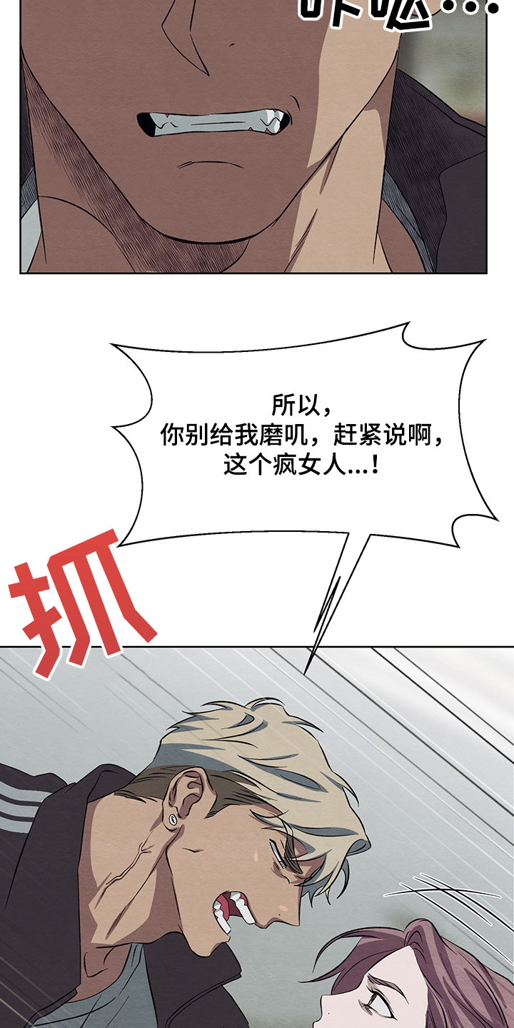 第30话17