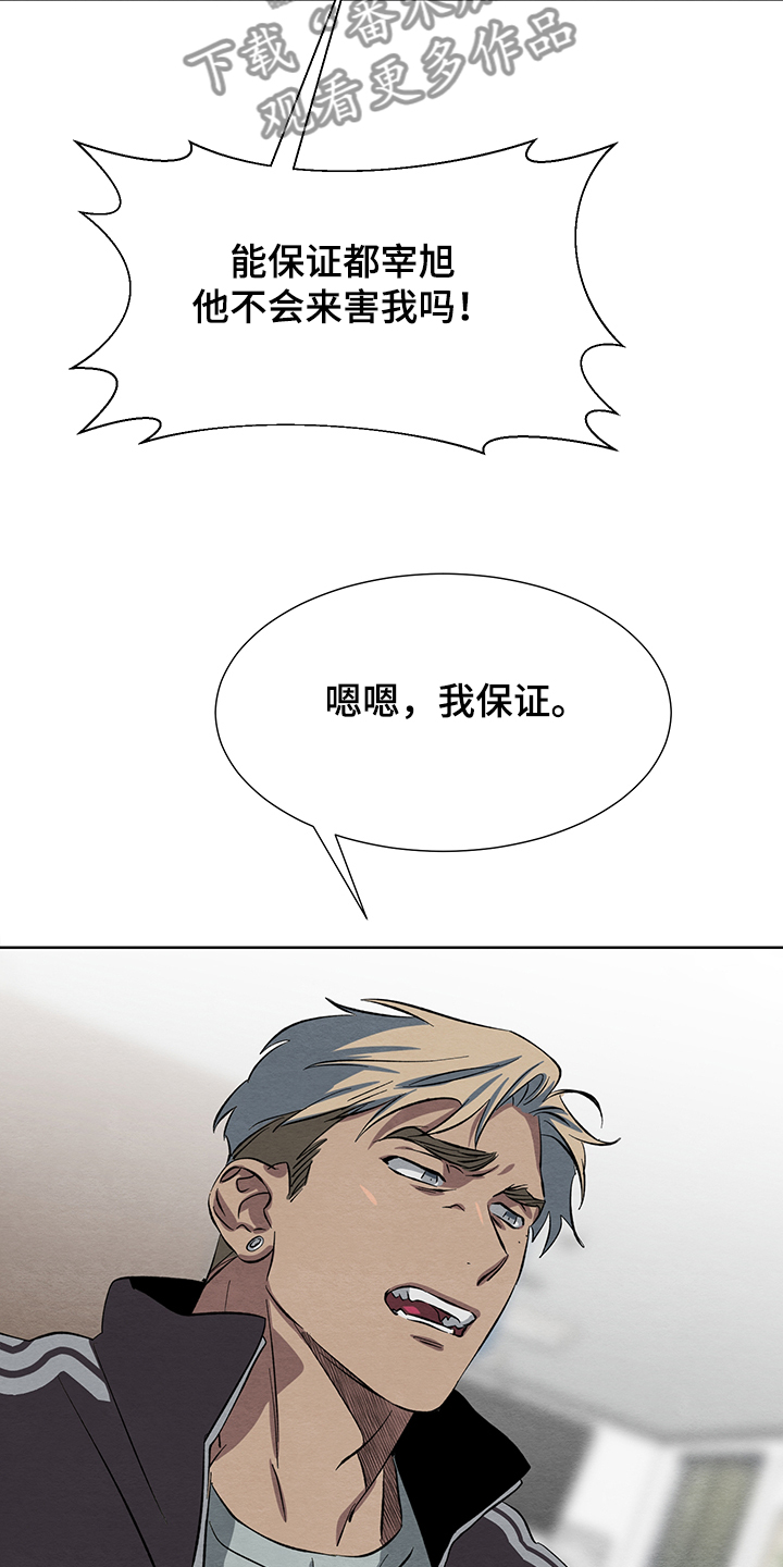 第30话20