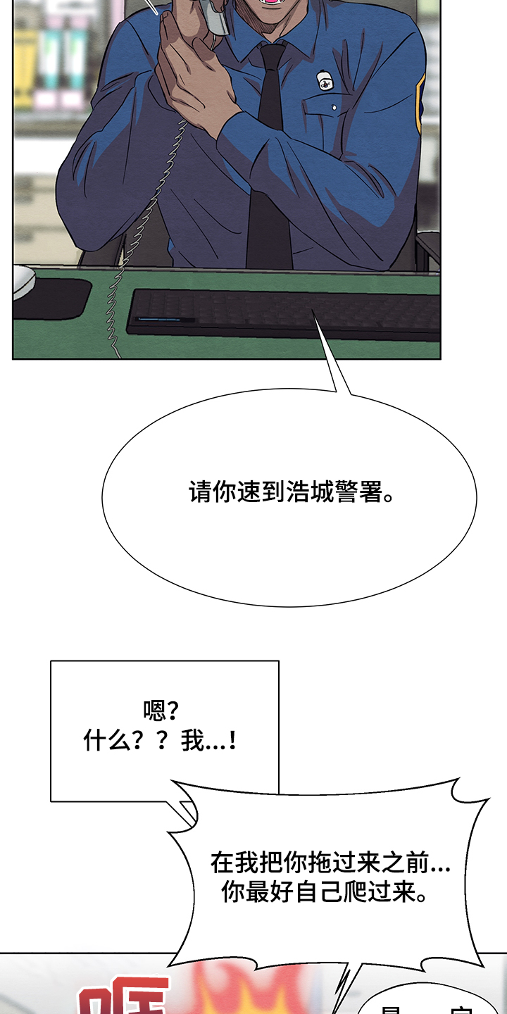 第30话3