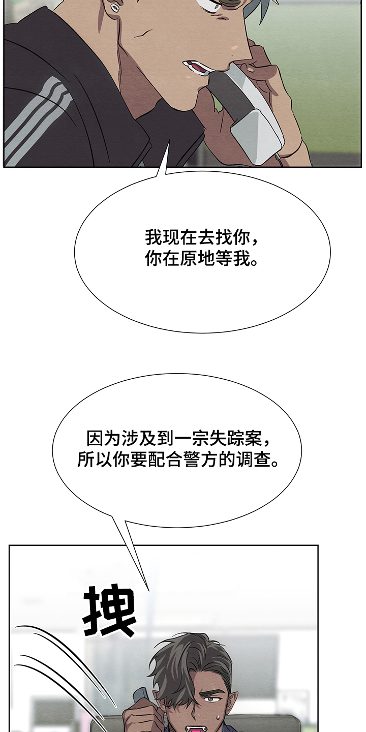 第30话2