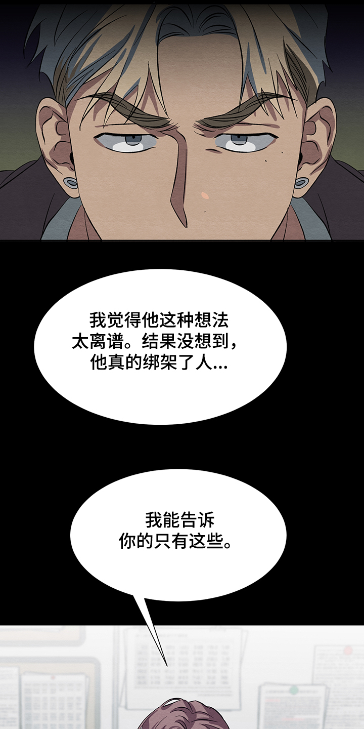 第30话27