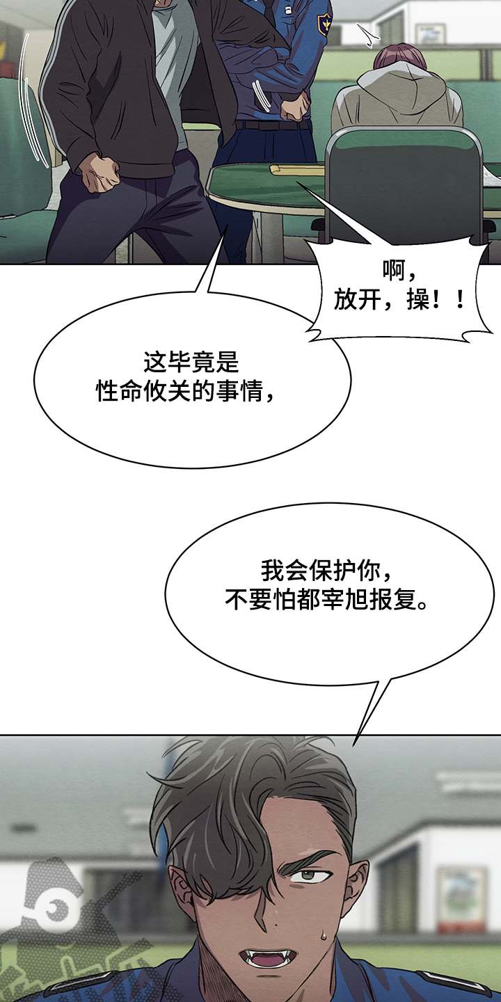 第30话12