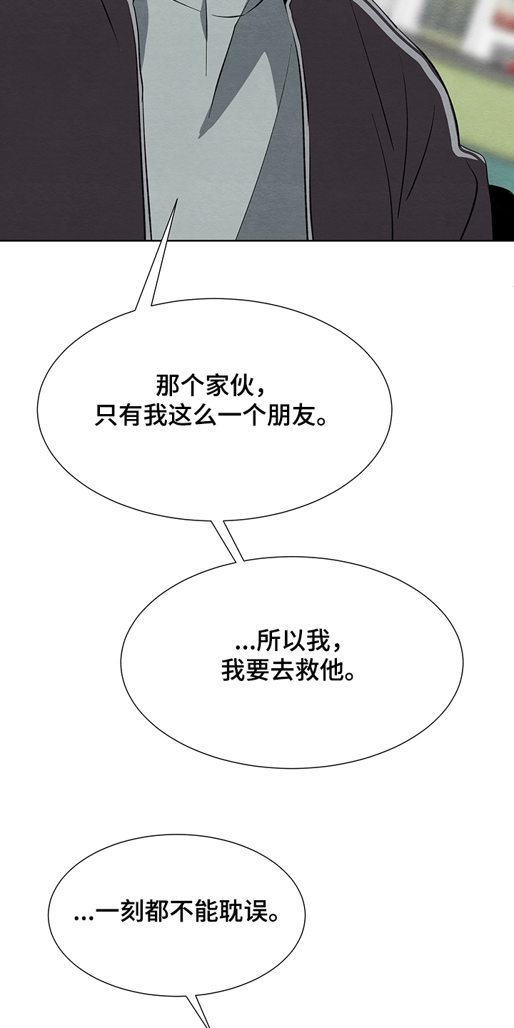 第30话21