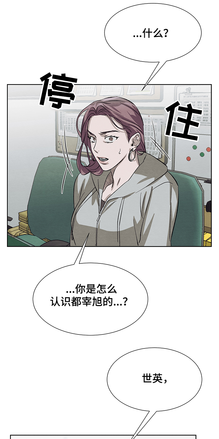 第30话8