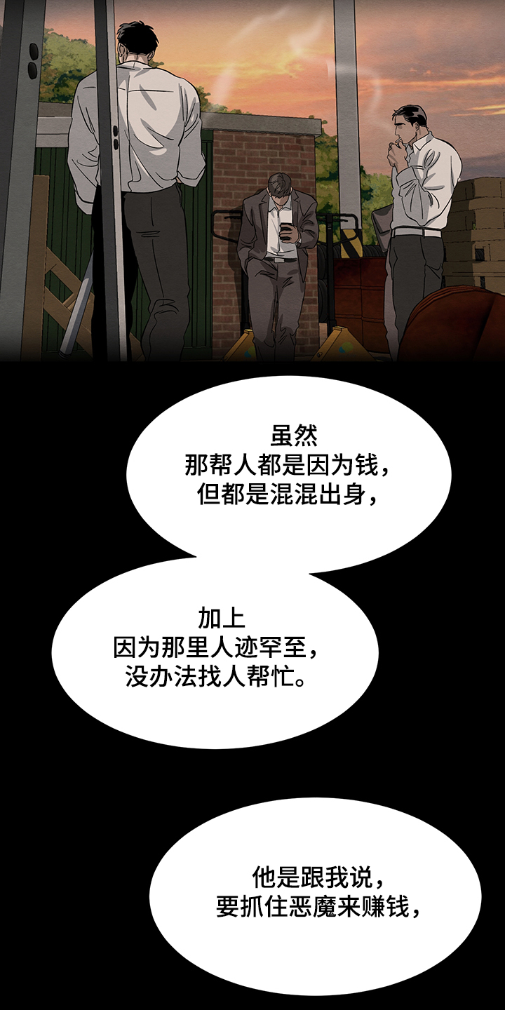 第30话26