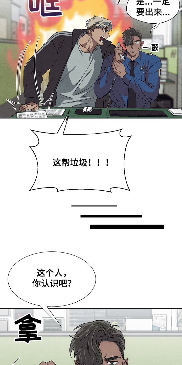 第30话4