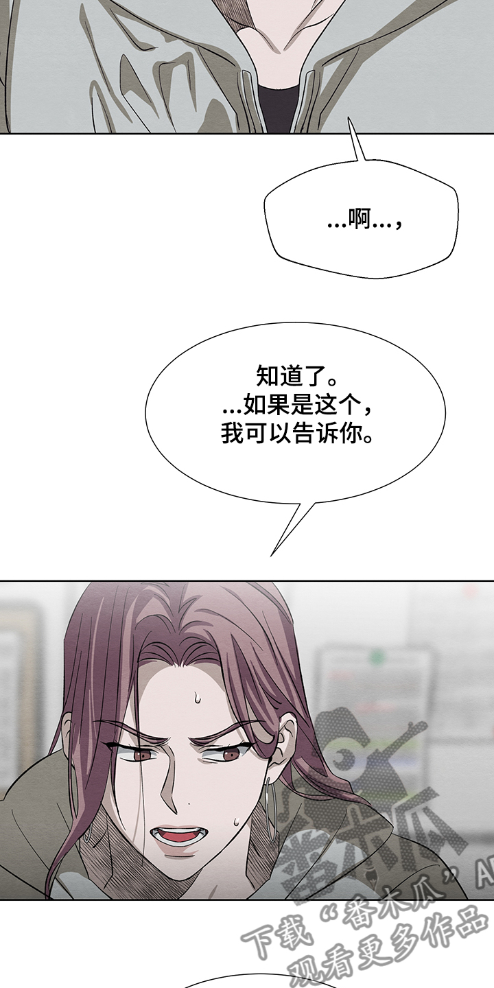 第30话23