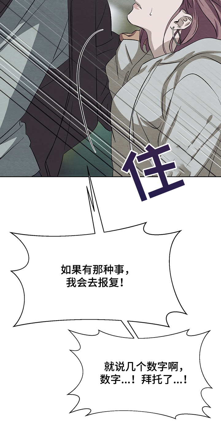 第30话18