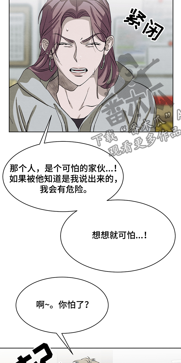 第30话10