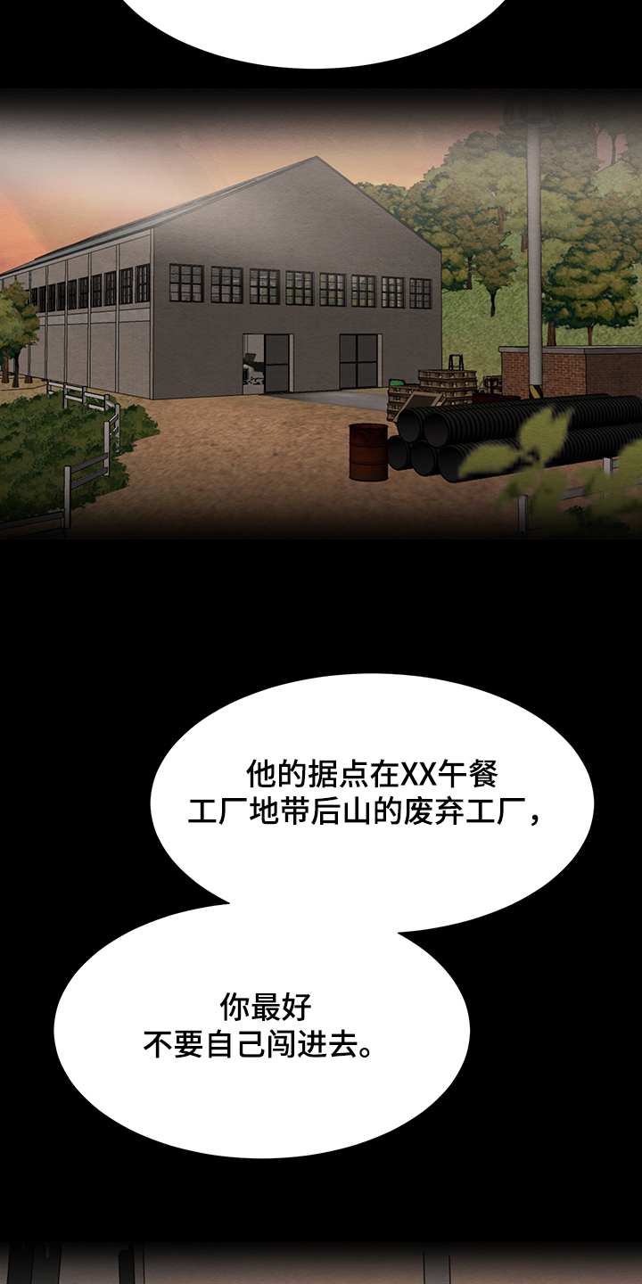 第30话25