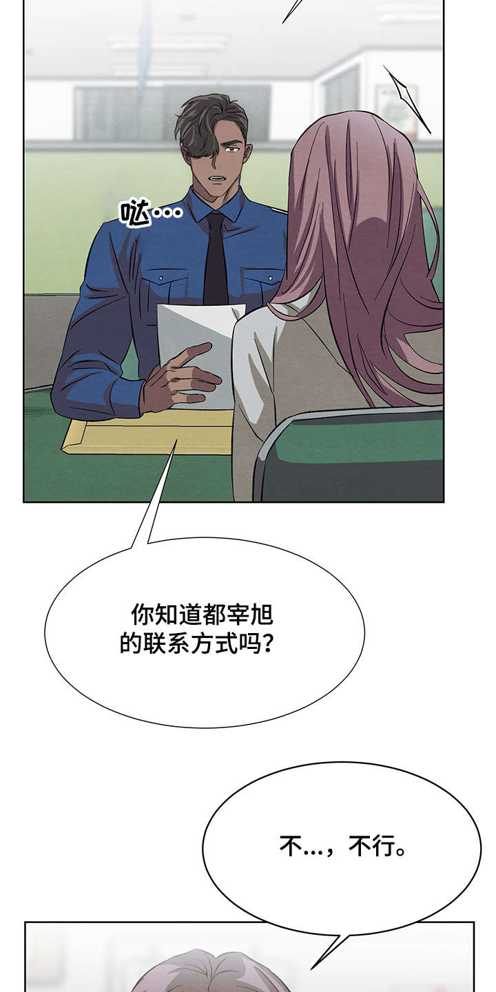 第30话9