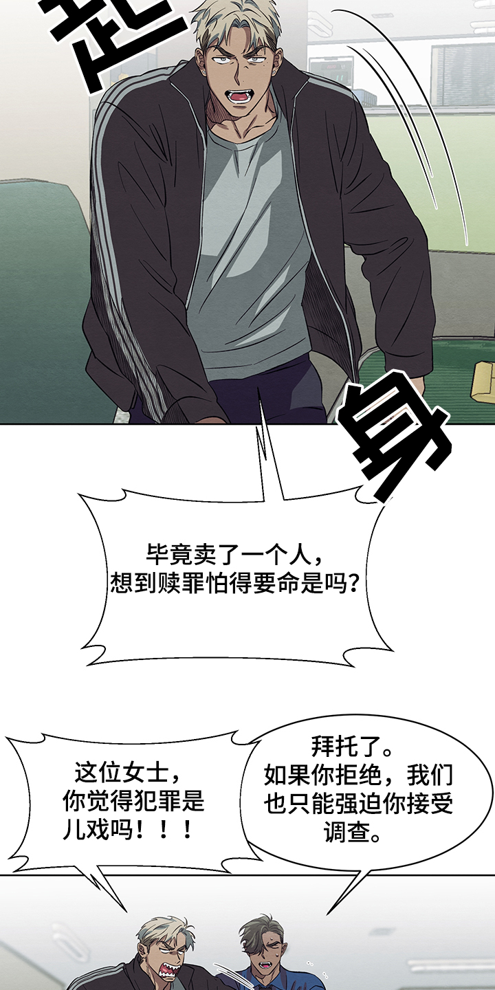 第30话11