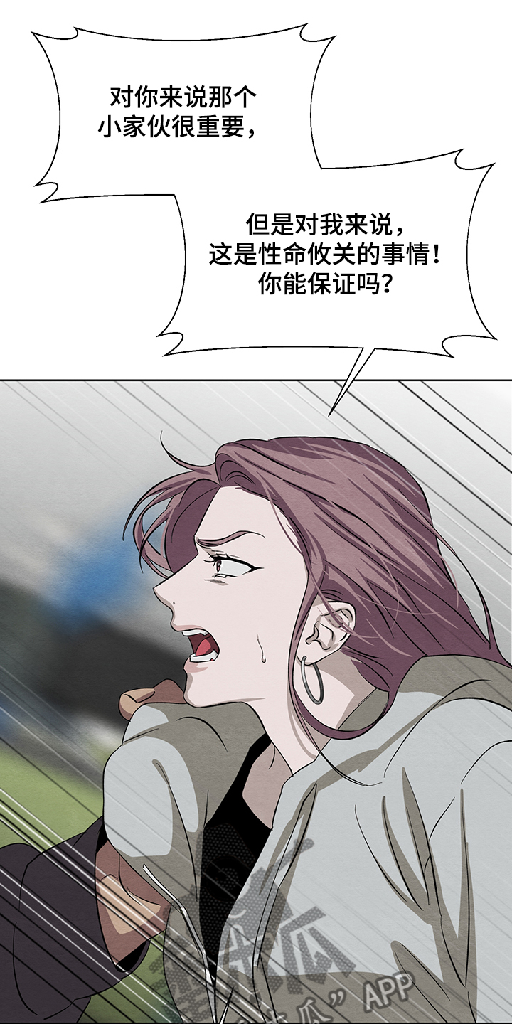 第30话19