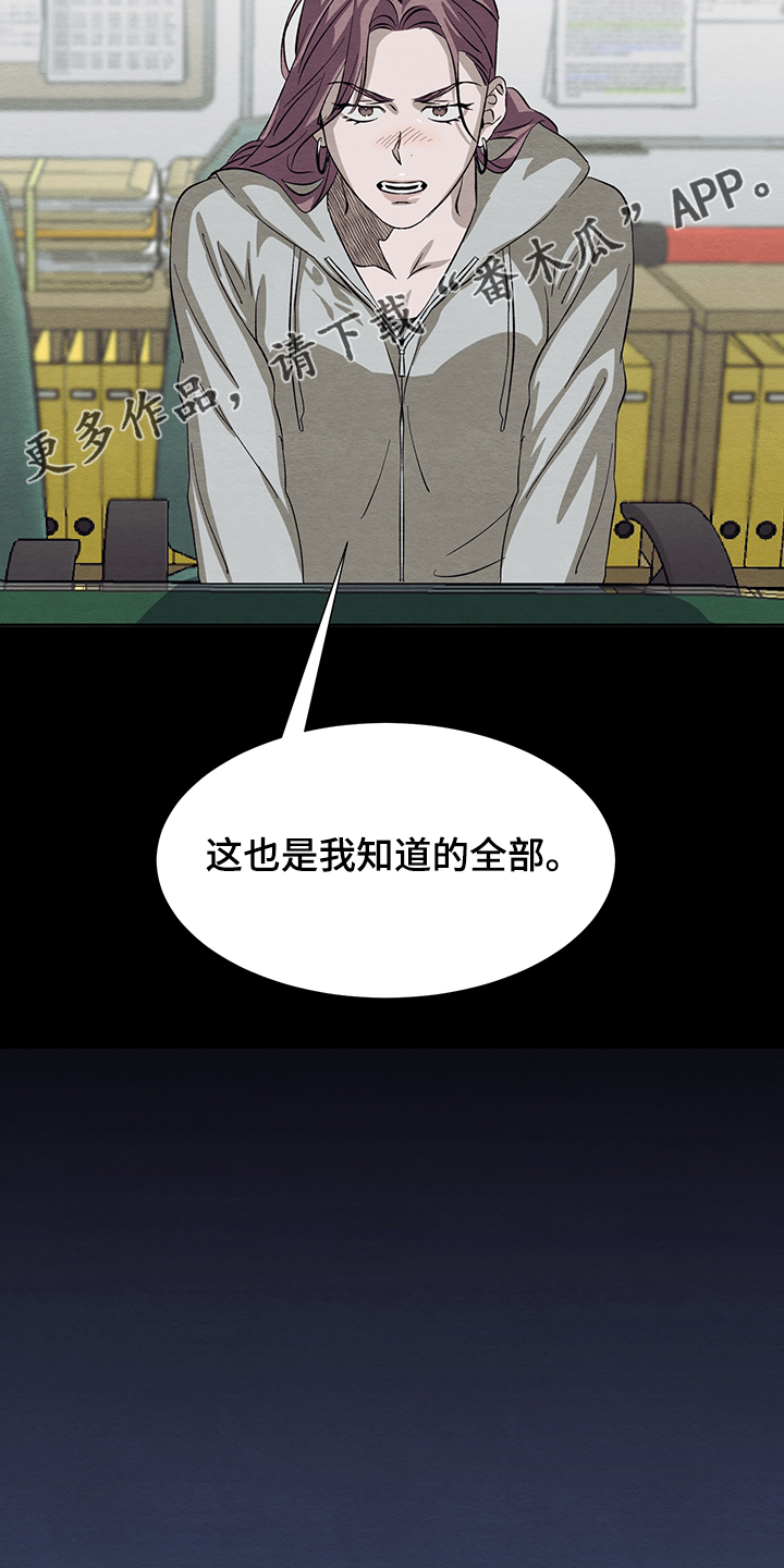 第30话28