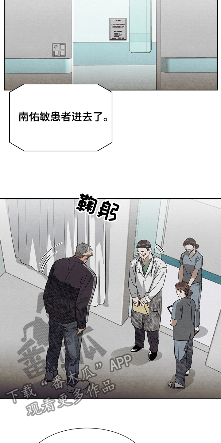 第28话10