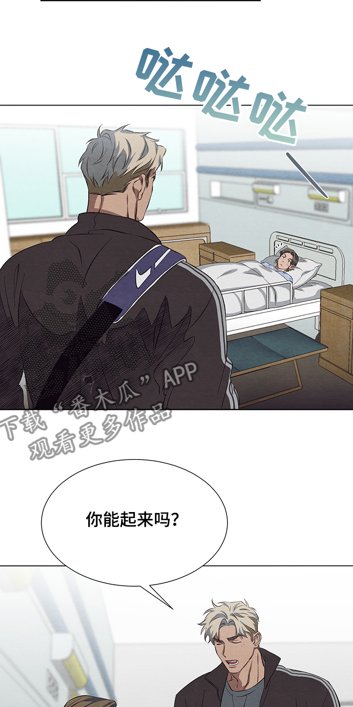 第28话2
