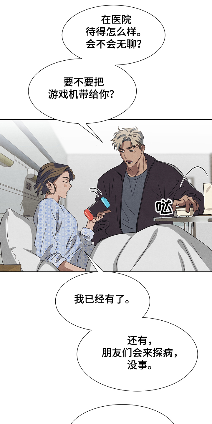 第28话6