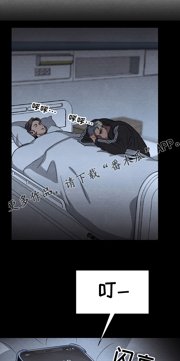 第28话16
