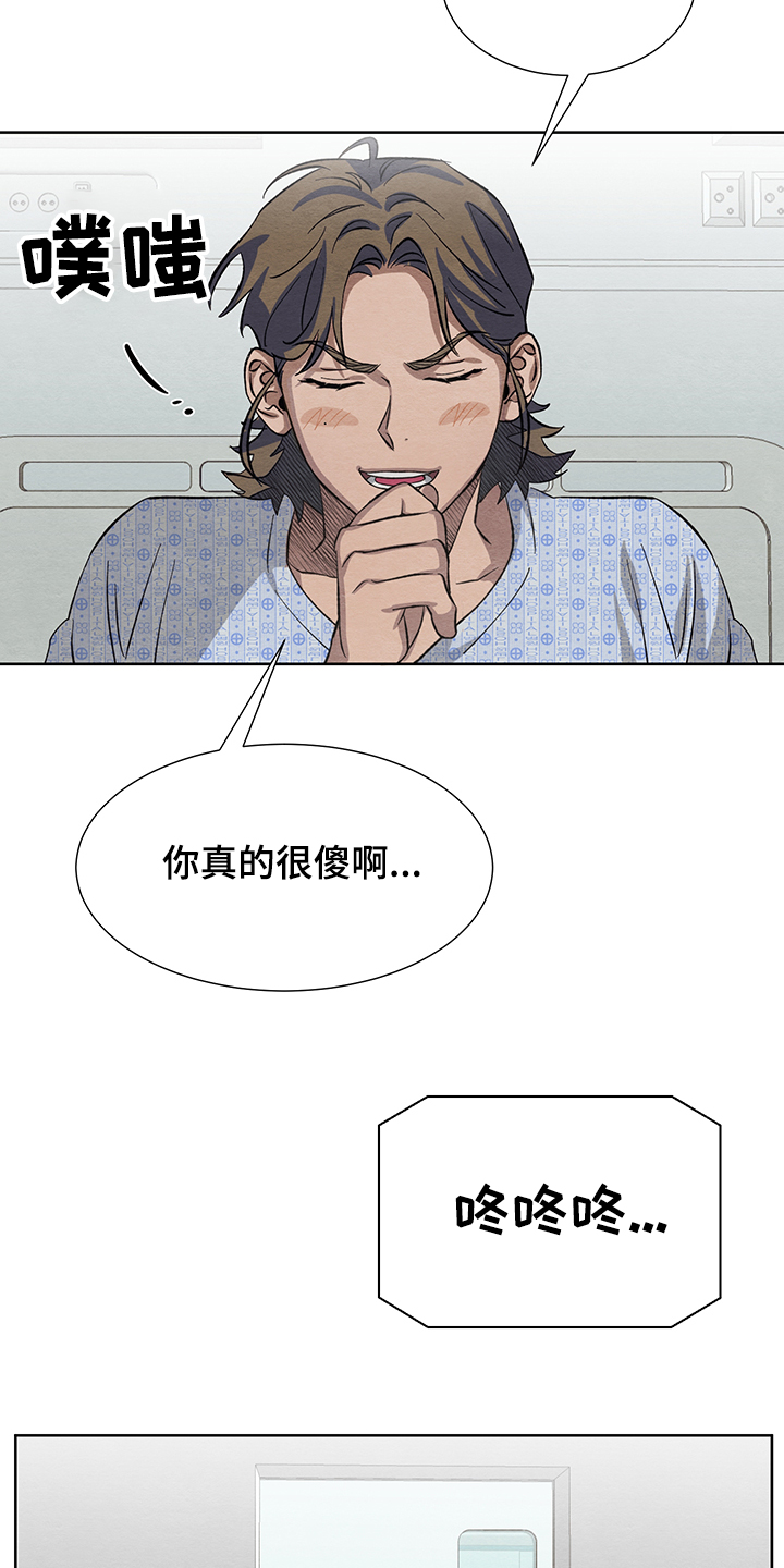 第28话9