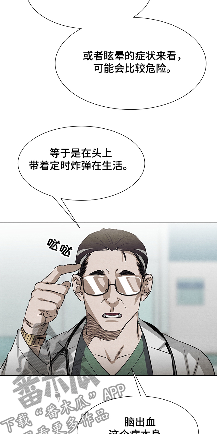 第28话13