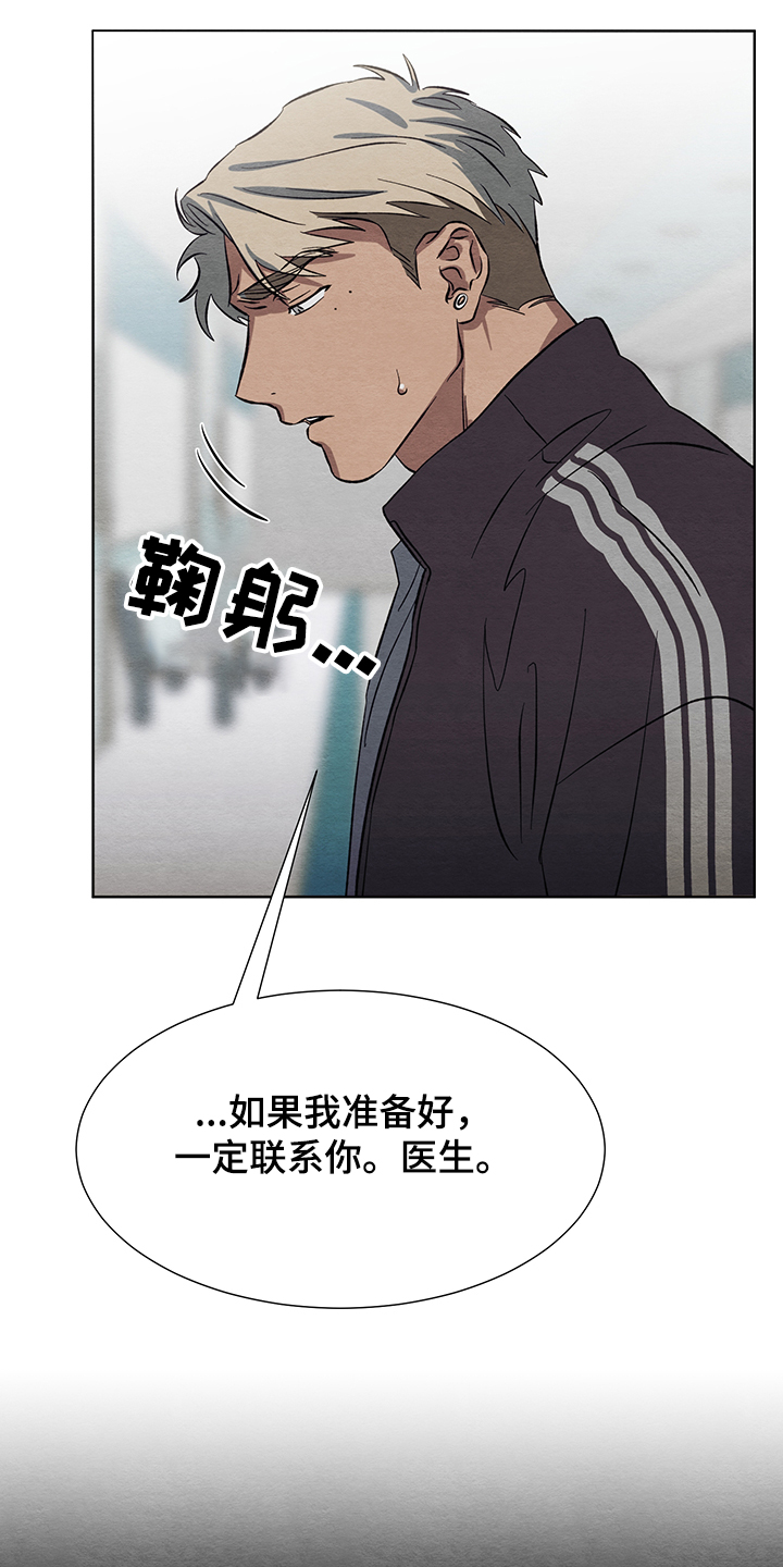 第28话15