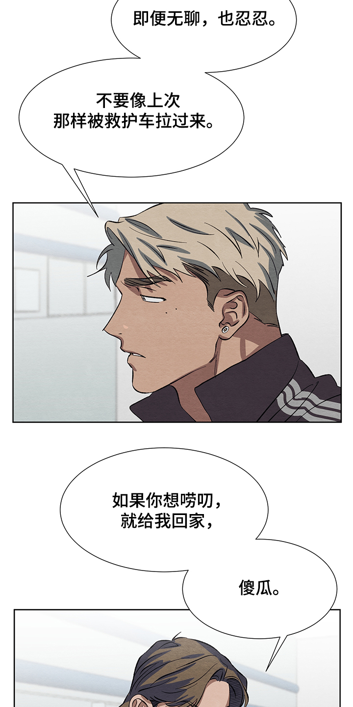 第28话7
