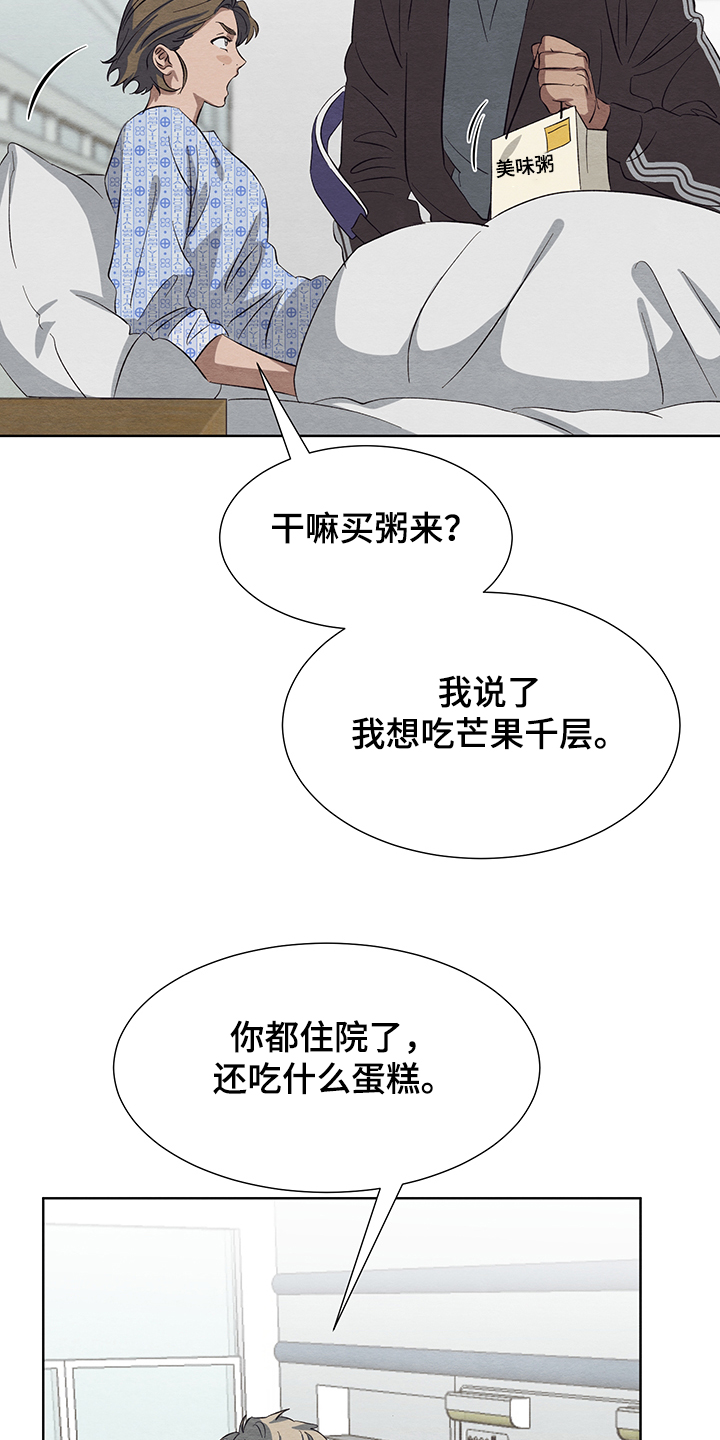第28话3