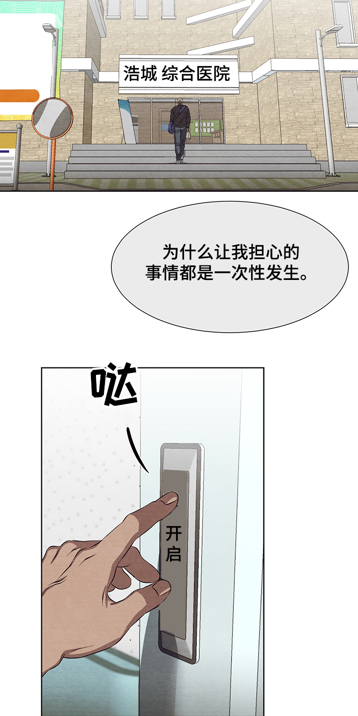 第28话1