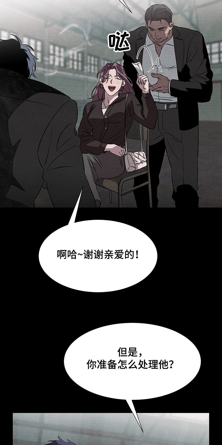 第27话3