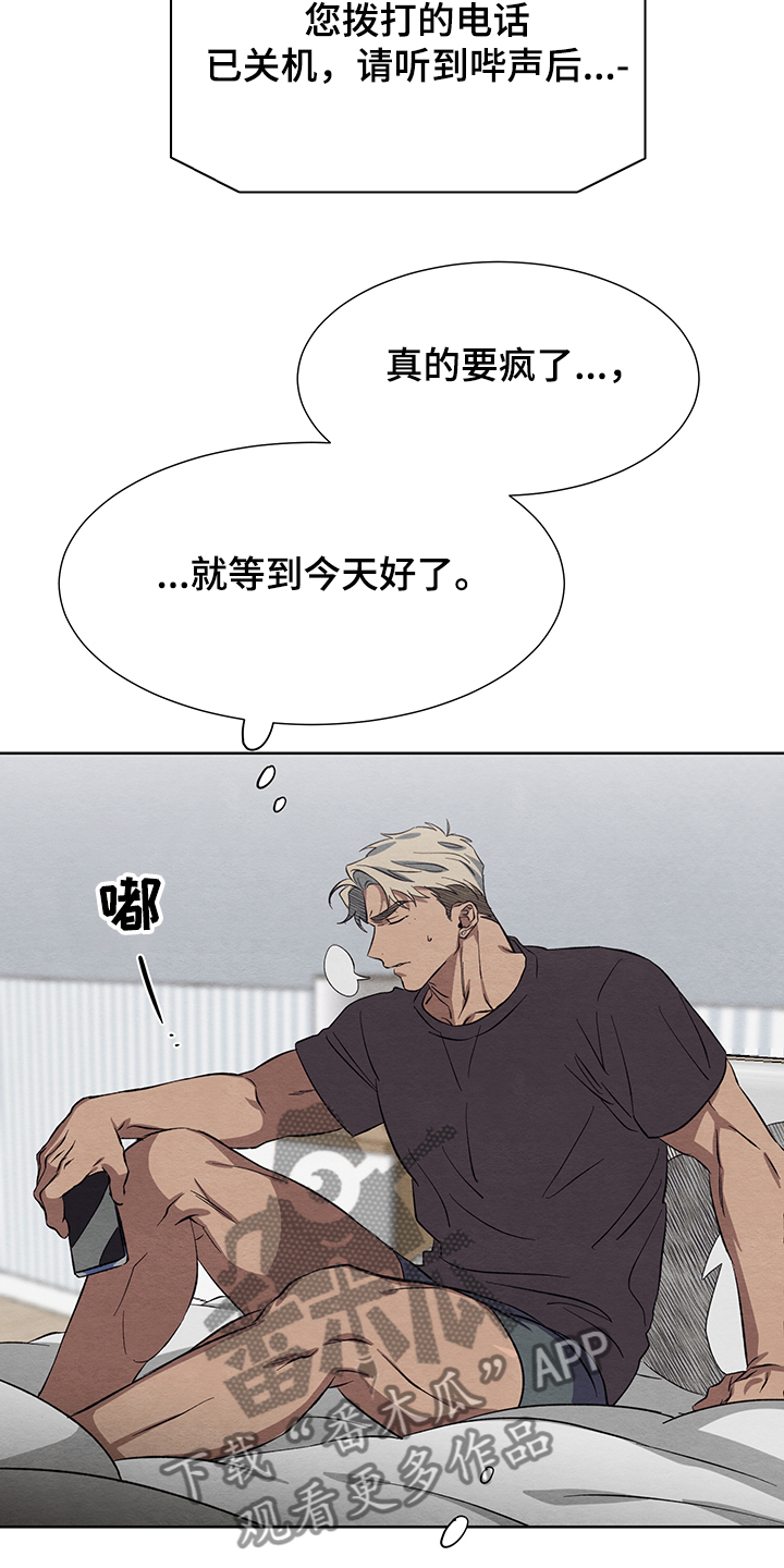 第27话14