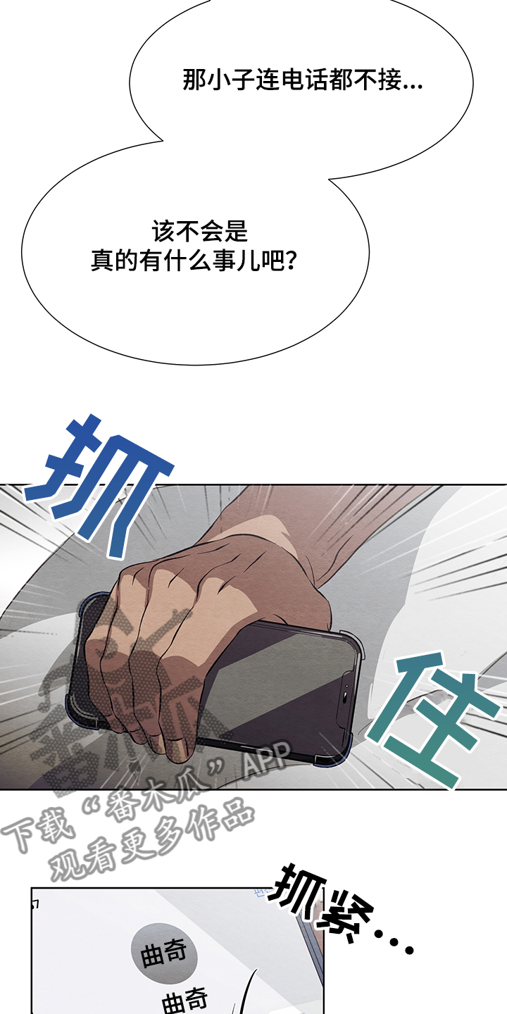 第27话11