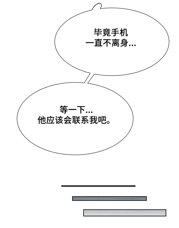 第27话15
