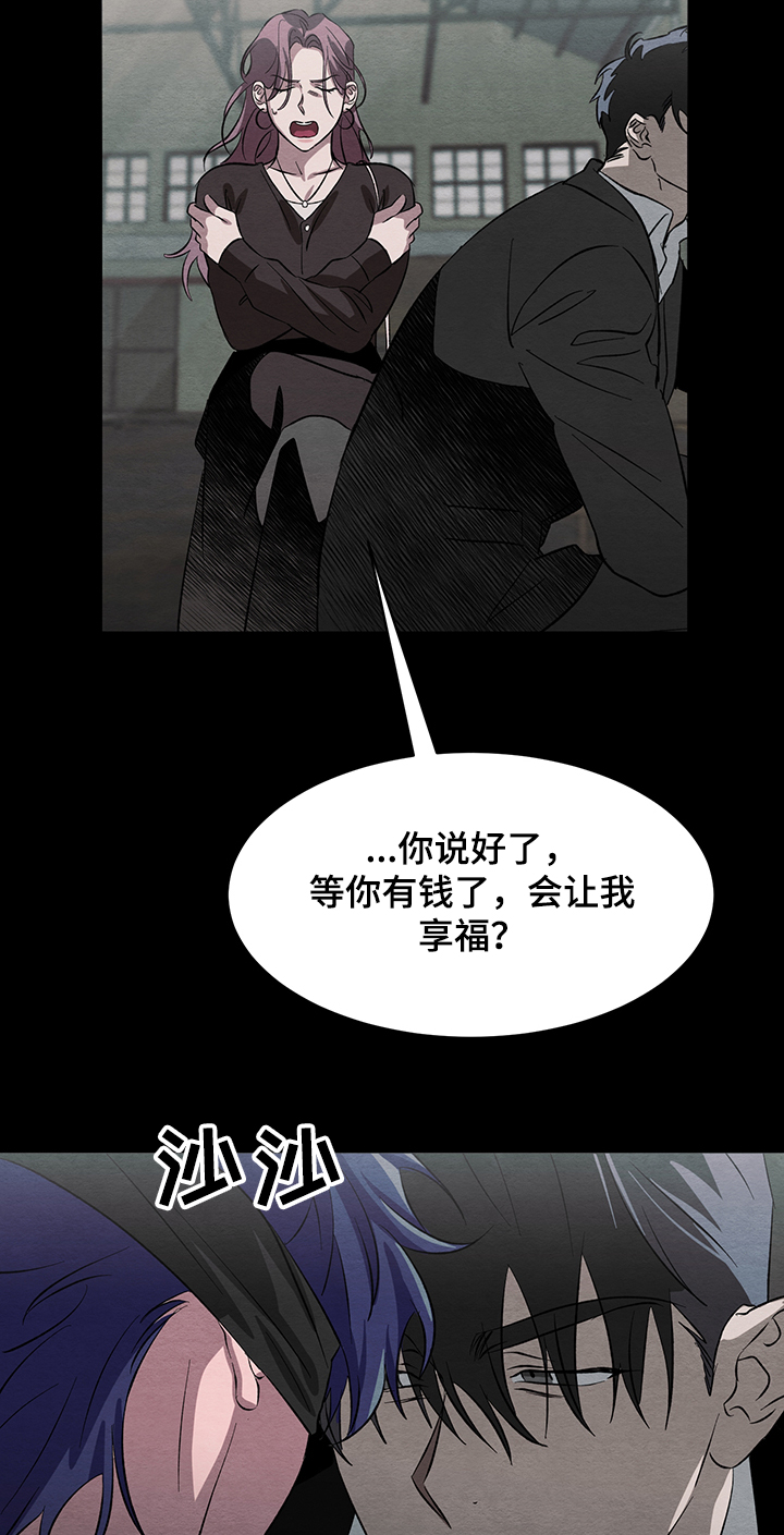 第27话6