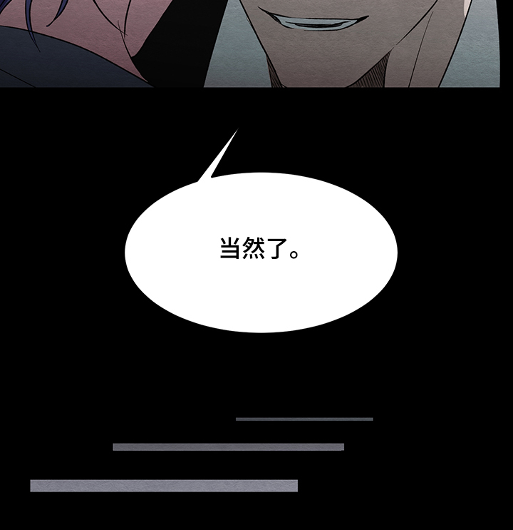 第27话7