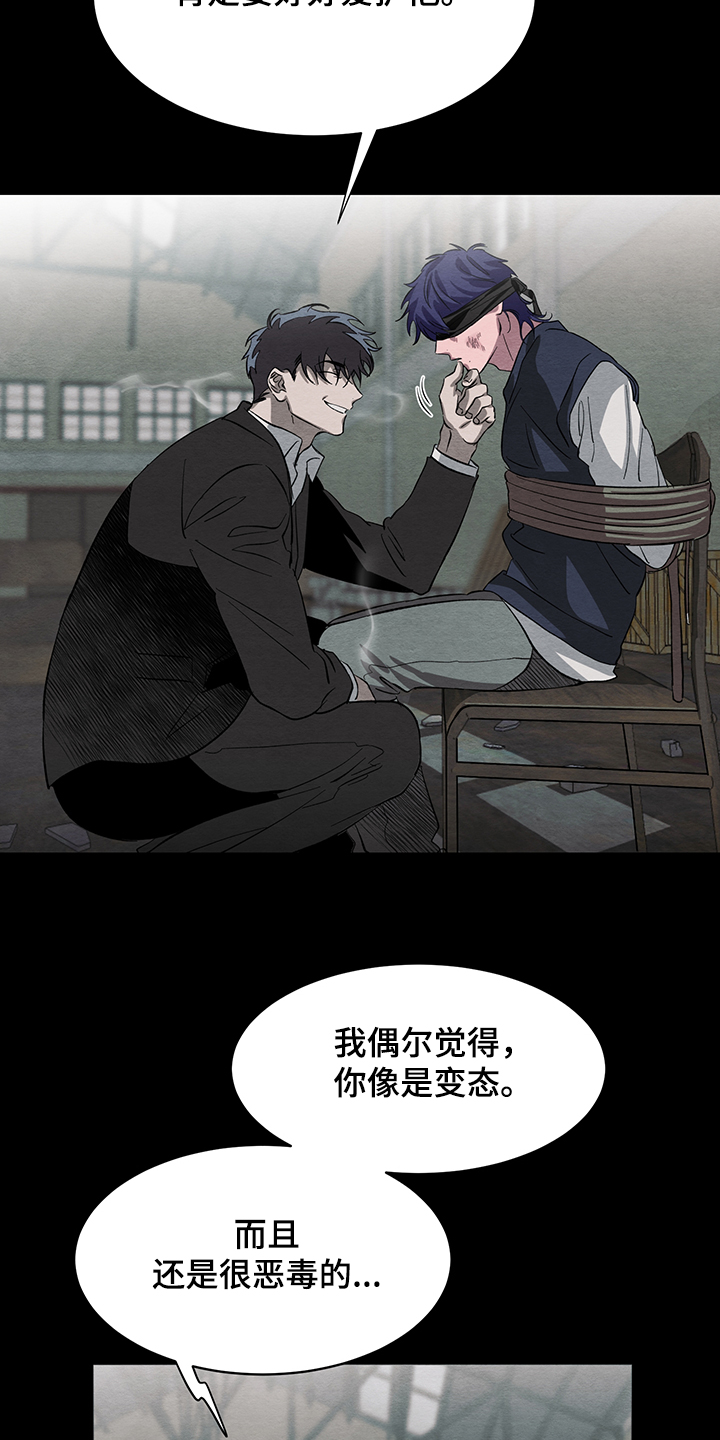 第27话5