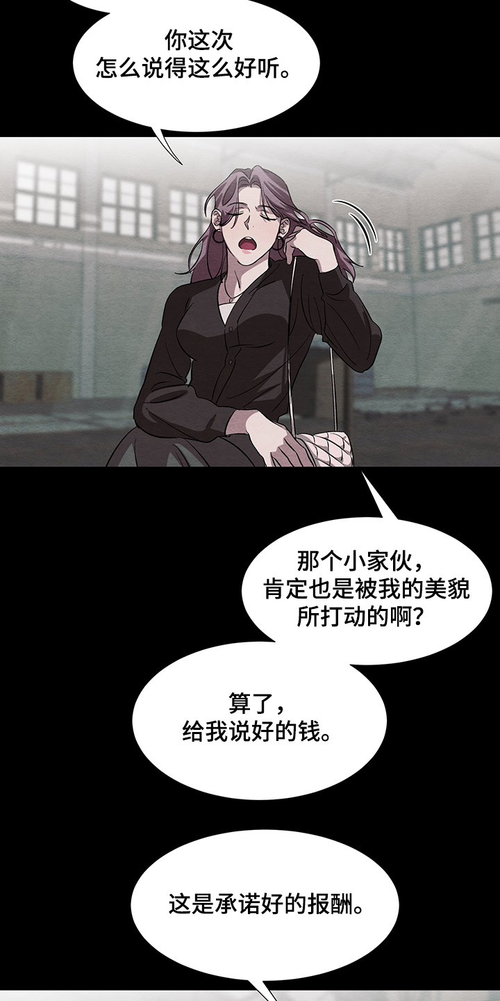 第27话2