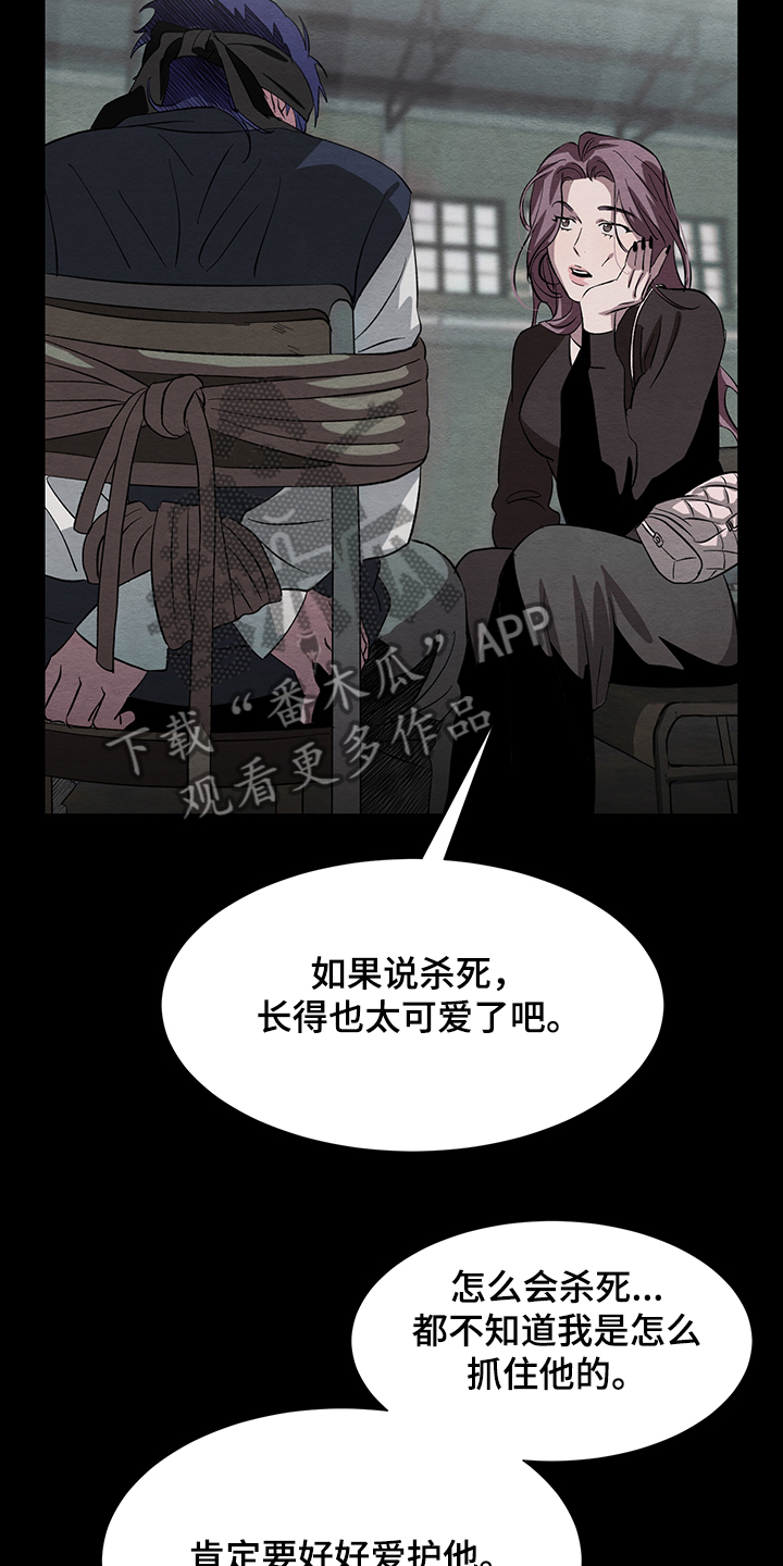 第27话4