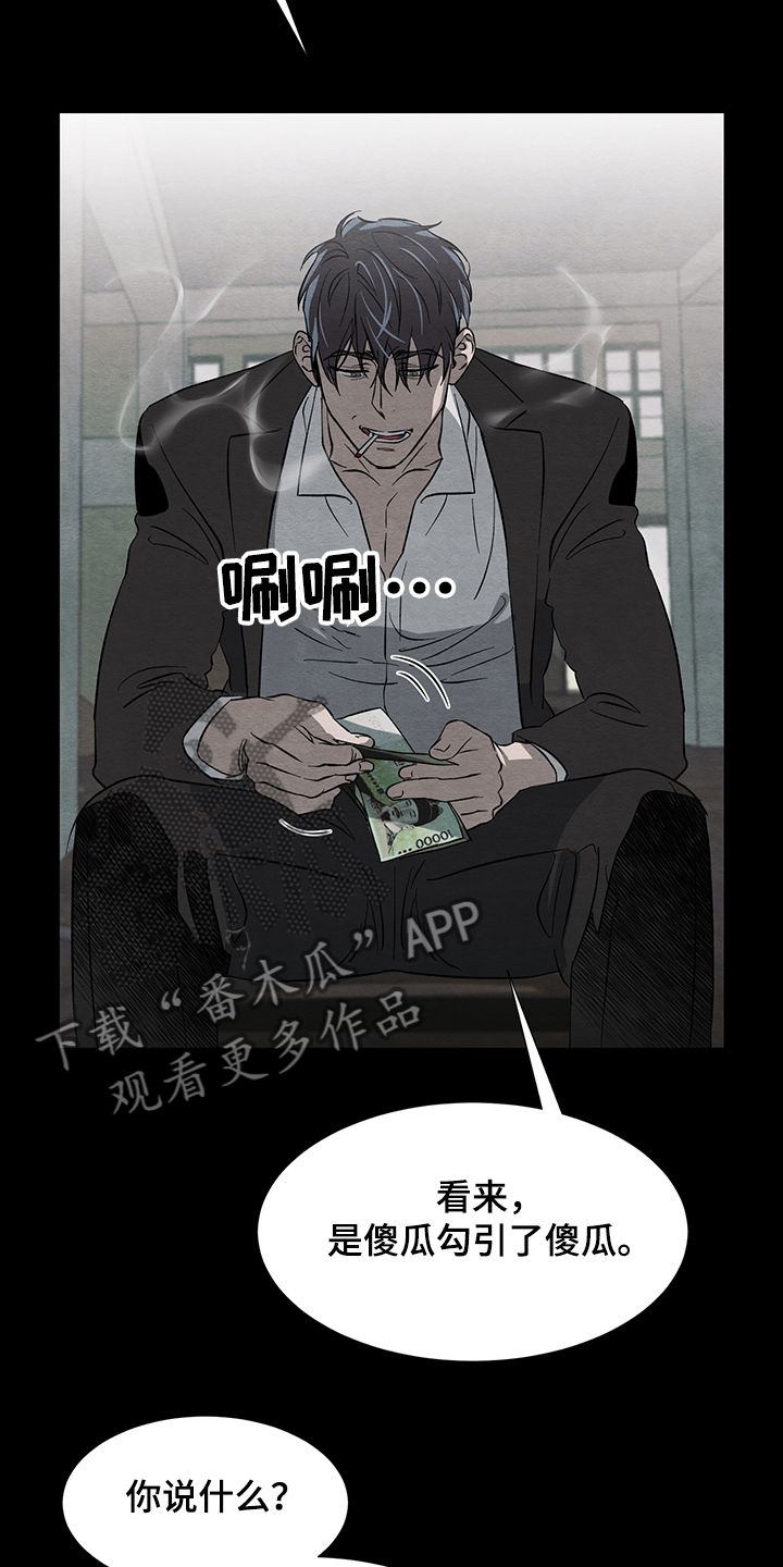 第27话1
