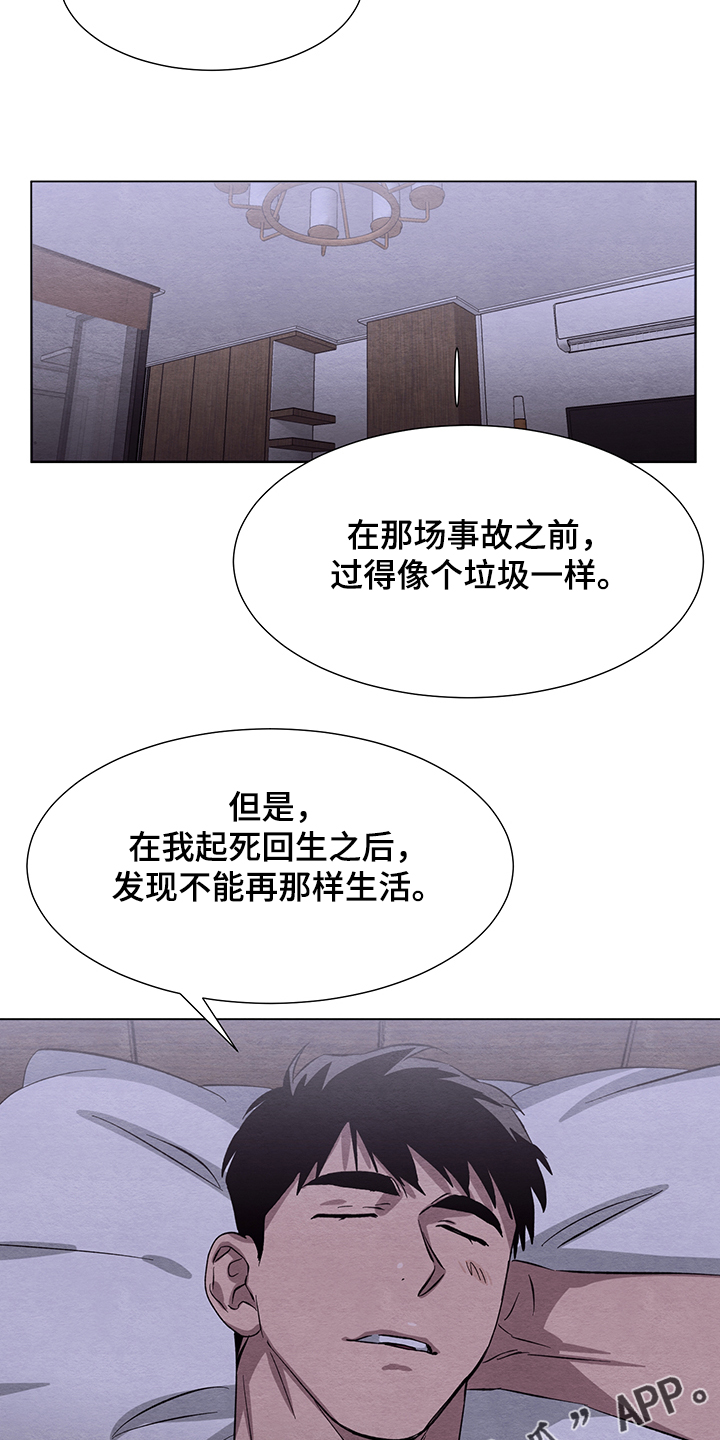 第26话16