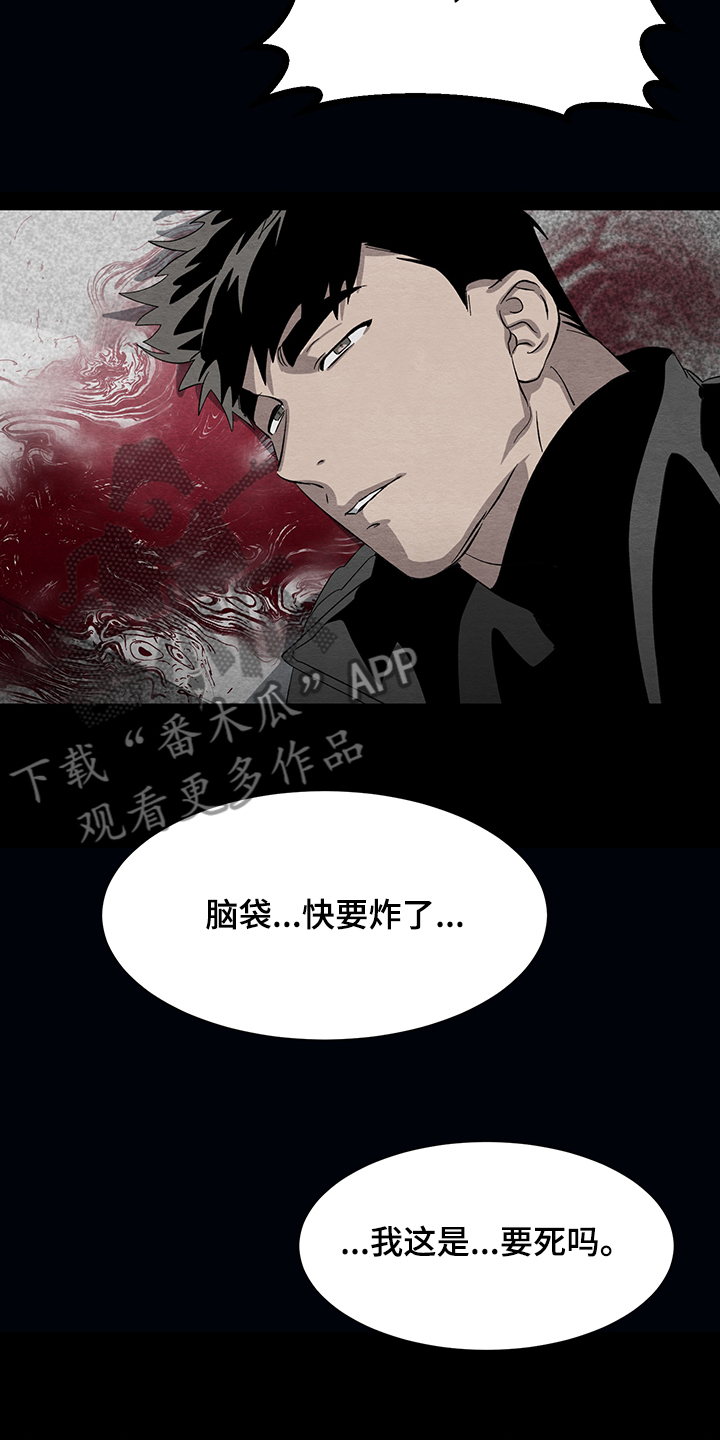 第26话1