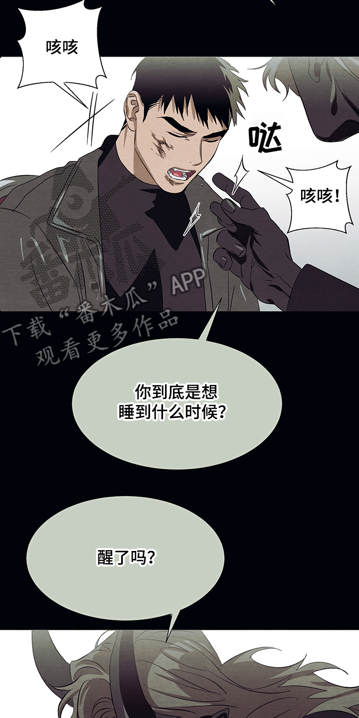 第26话4