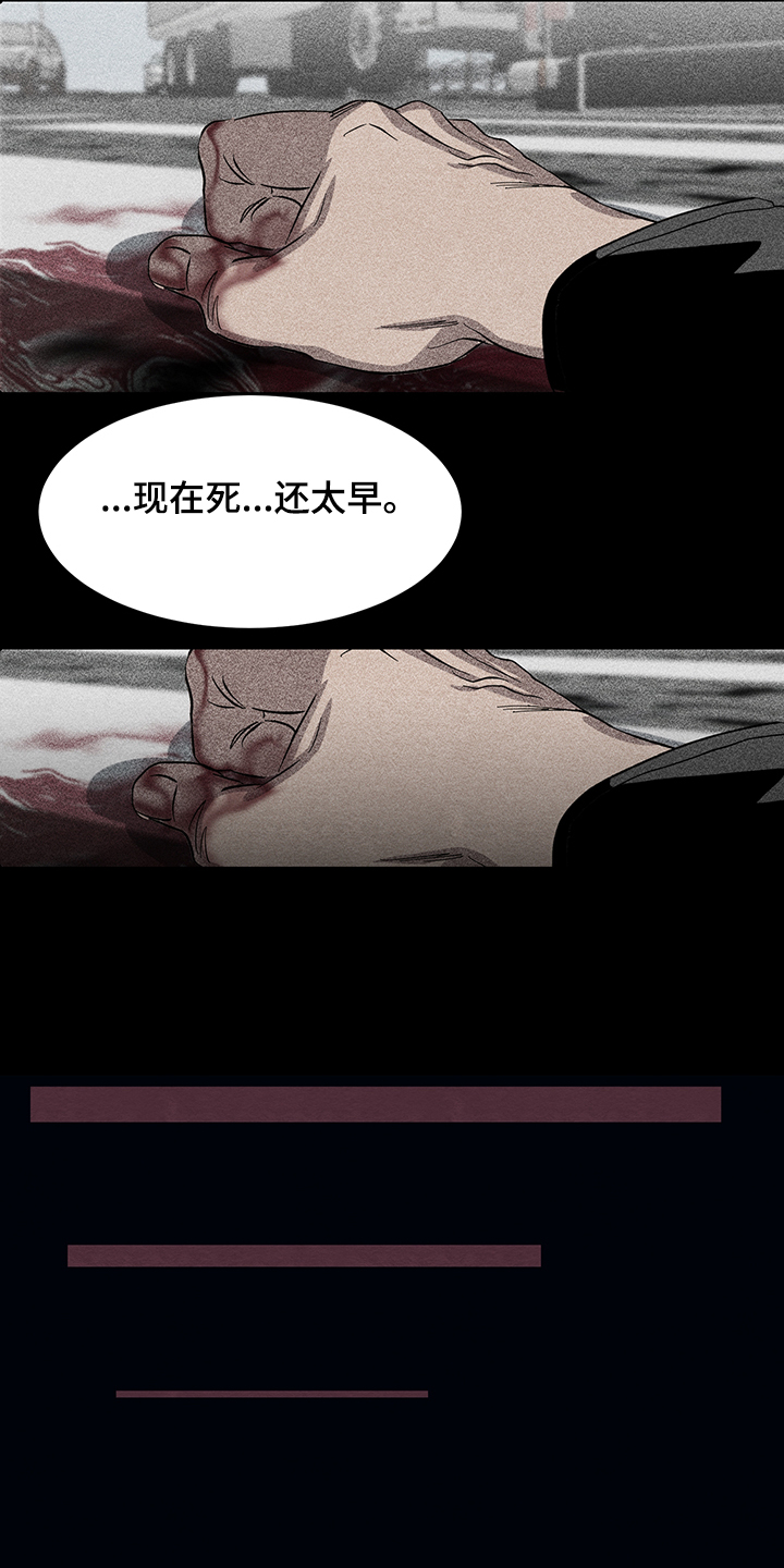第26话2