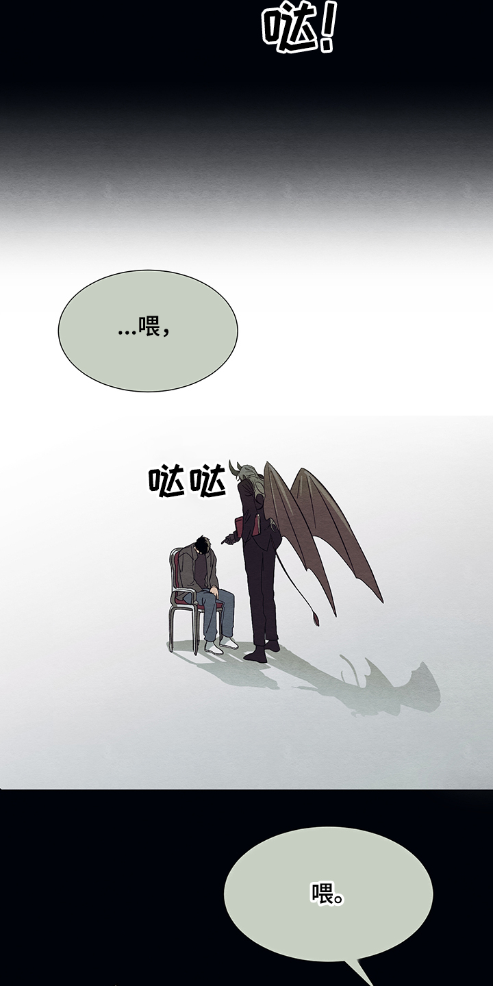 第26话3