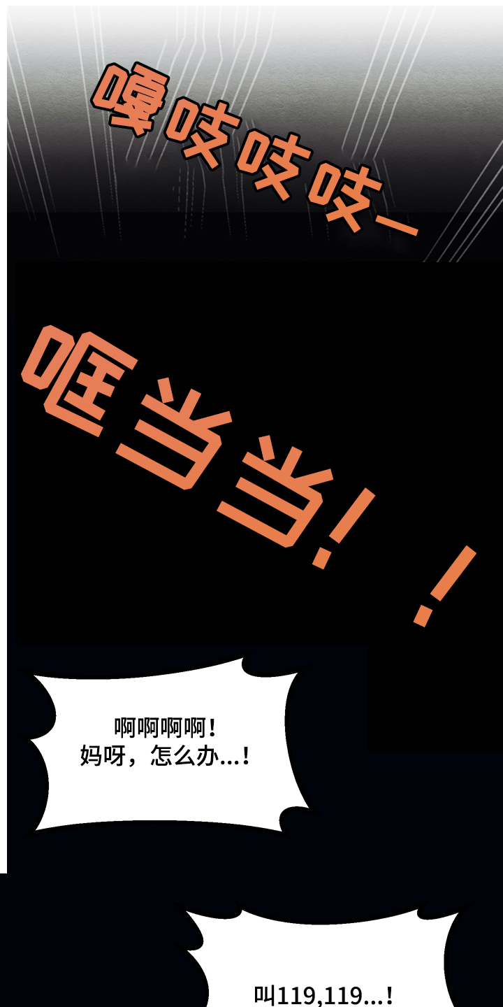 第26话0