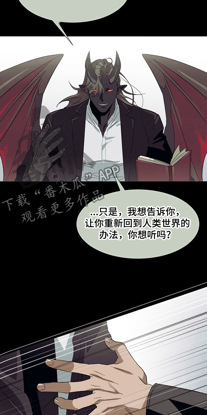 第26话9