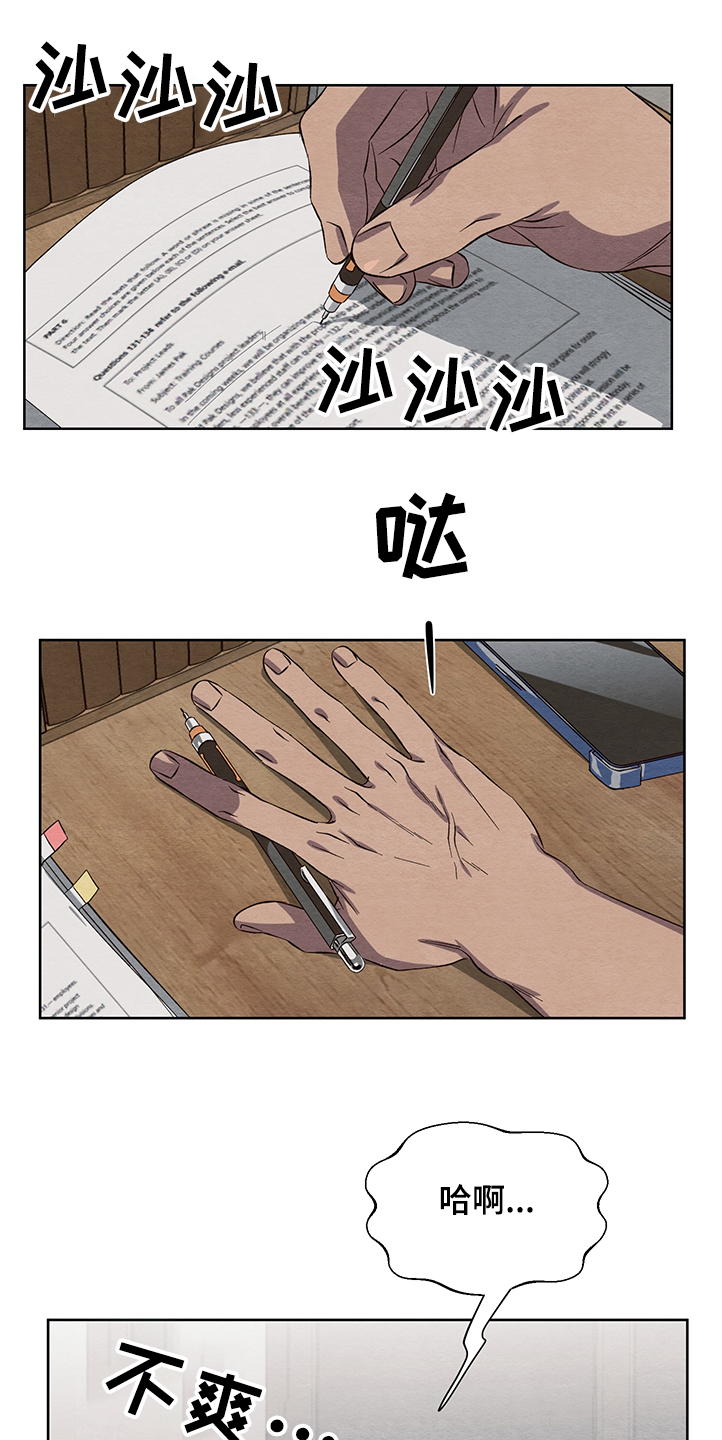 第24话4