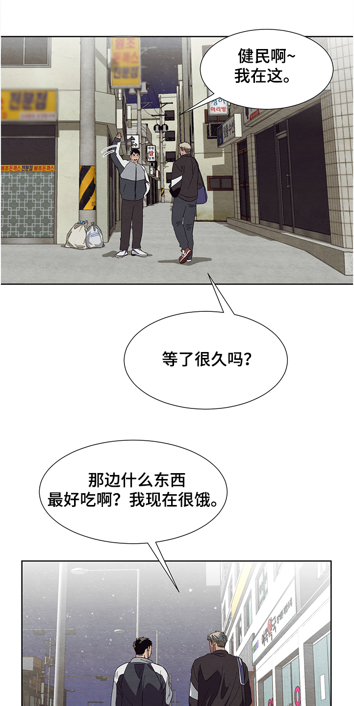 第24话10